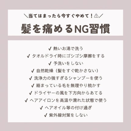 エッセンスインヘアミルク/オルビス/ヘアミルクを使ったクチコミ(10枚目)