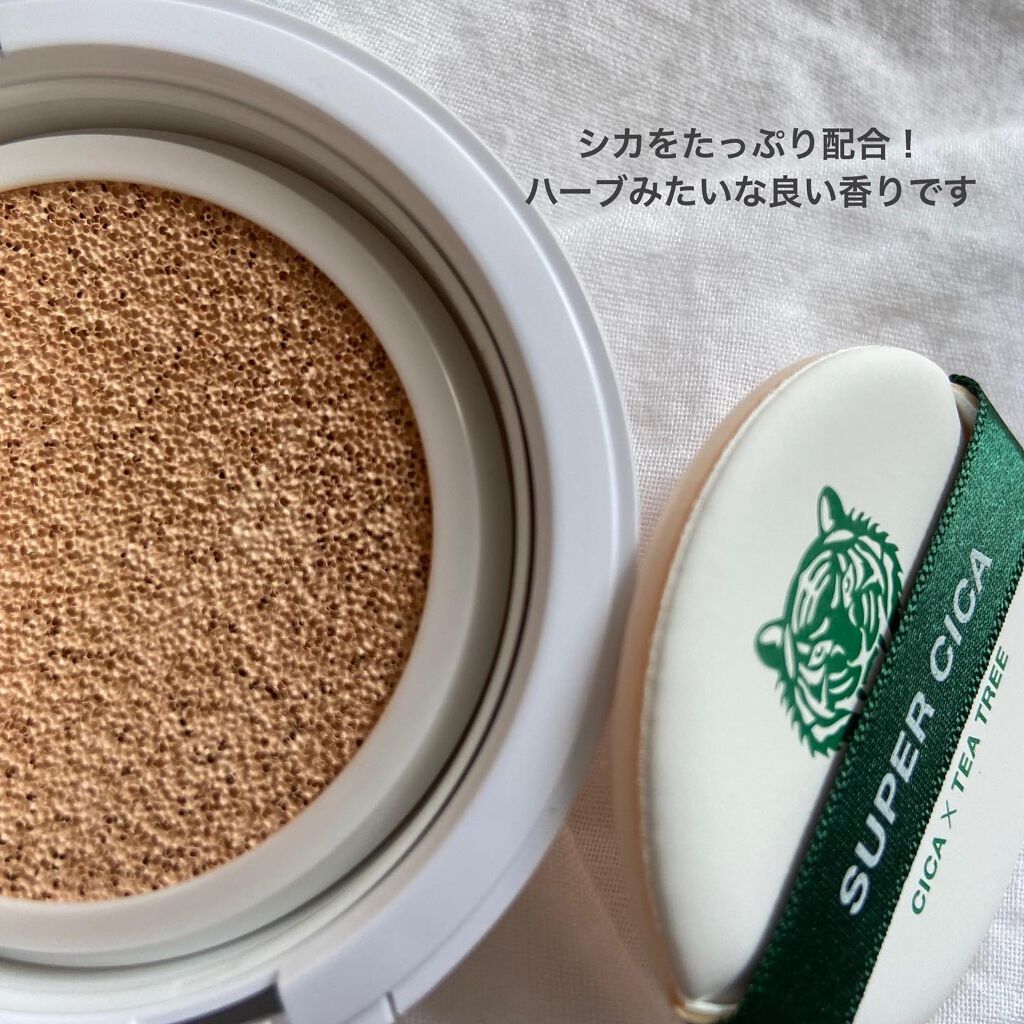 スーパーシカクッション/MEDICUBE/クッションファンデーションを使ったクチコミ(3枚目)