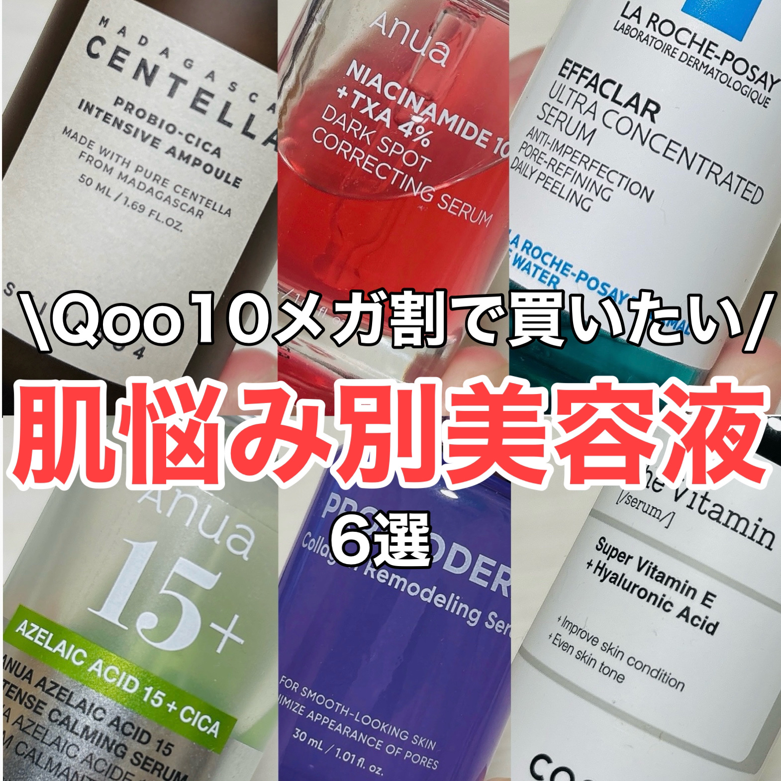 RXザ・ビタミンC13セラム/COSRX/美容液を使ったクチコミ（1枚目）