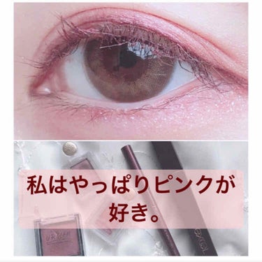 UR GLAM　POWDER EYESHADOW/U R GLAM/パウダーアイシャドウを使ったクチコミ（1枚目）