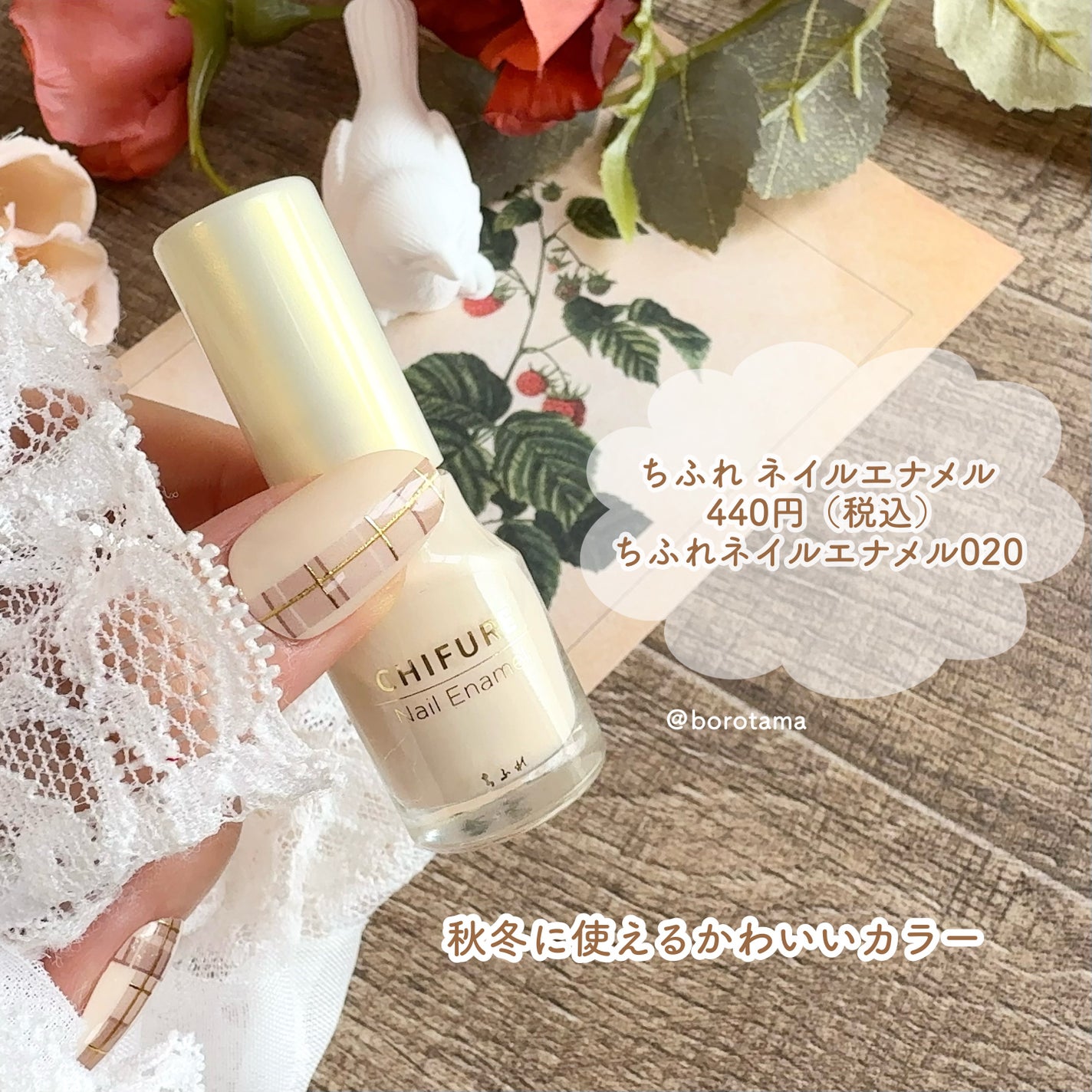 カラフルネイルズ/キャンメイク/マニキュアを使ったクチコミ(8枚目)