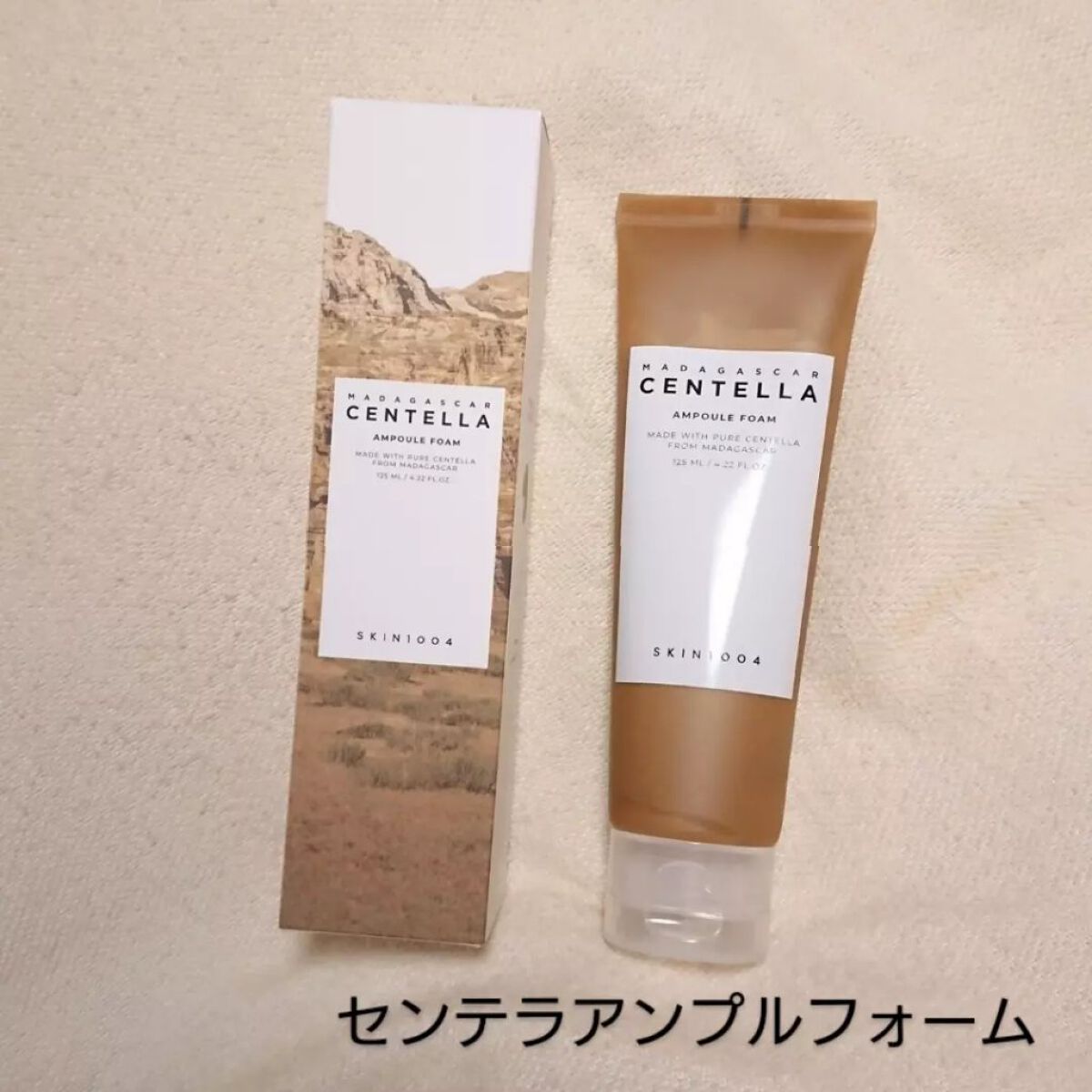 センテラ アンプルフォーム/SKIN1004/洗顔フォームを使ったクチコミ(1枚目)