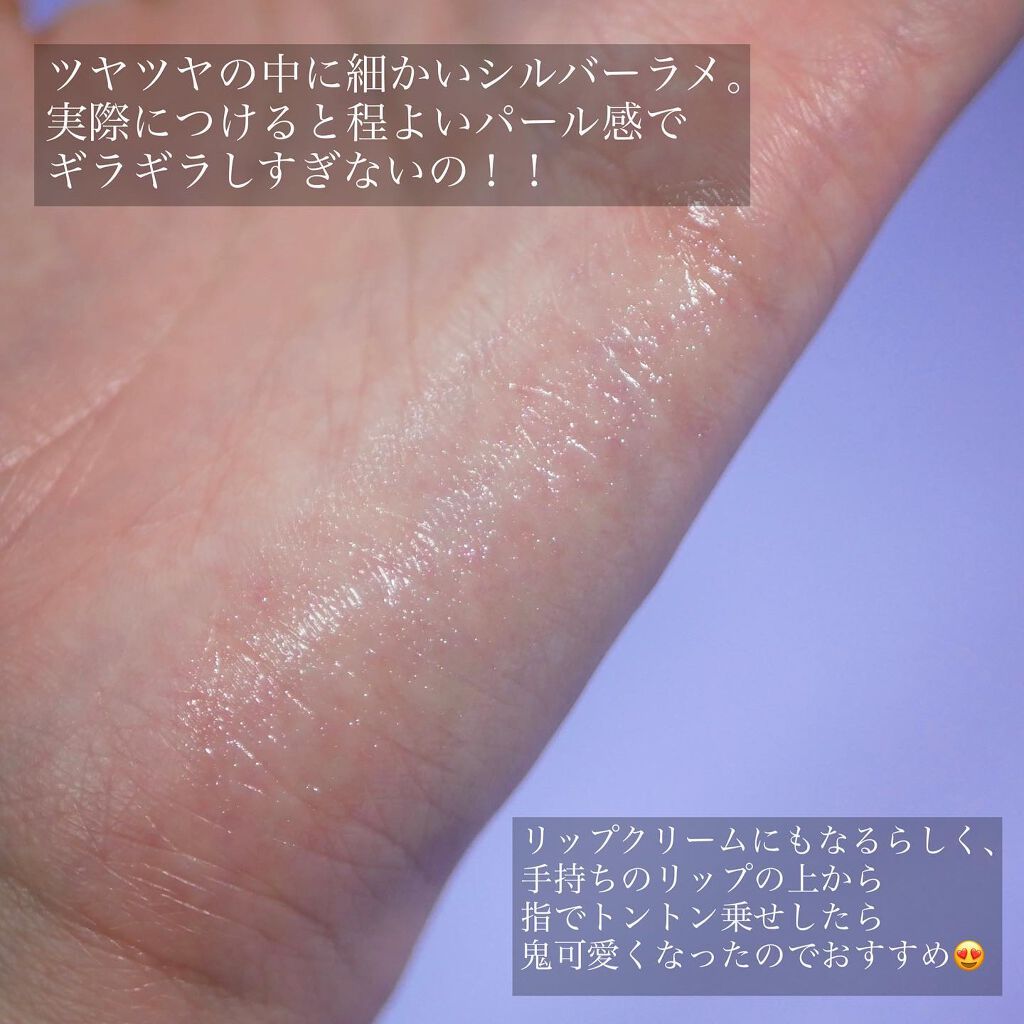 ボーム エサンシエル/CHANEL/スティックハイライトを使ったクチコミ(3枚目)