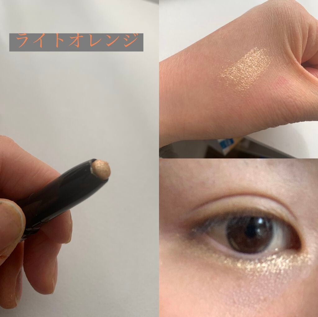 UR GLAM EYESHADOW STICK/U R GLAM/スティックアイシャドウを使ったクチコミ(3枚目)
