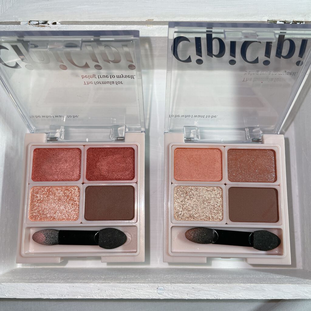 グリッターイルミネーションライナー/CipiCipi/リキッドアイライナーを使ったクチコミ（2枚目）