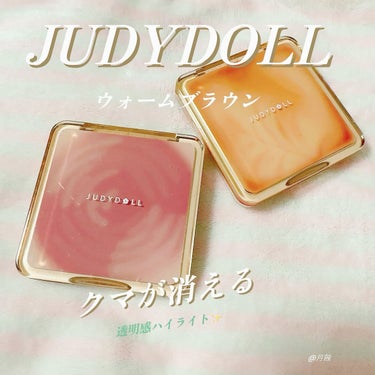 JUDYDOLL メリハリマスターパレット/JUDYDOLL/ハイライトを使ったクチコミ（1枚目）