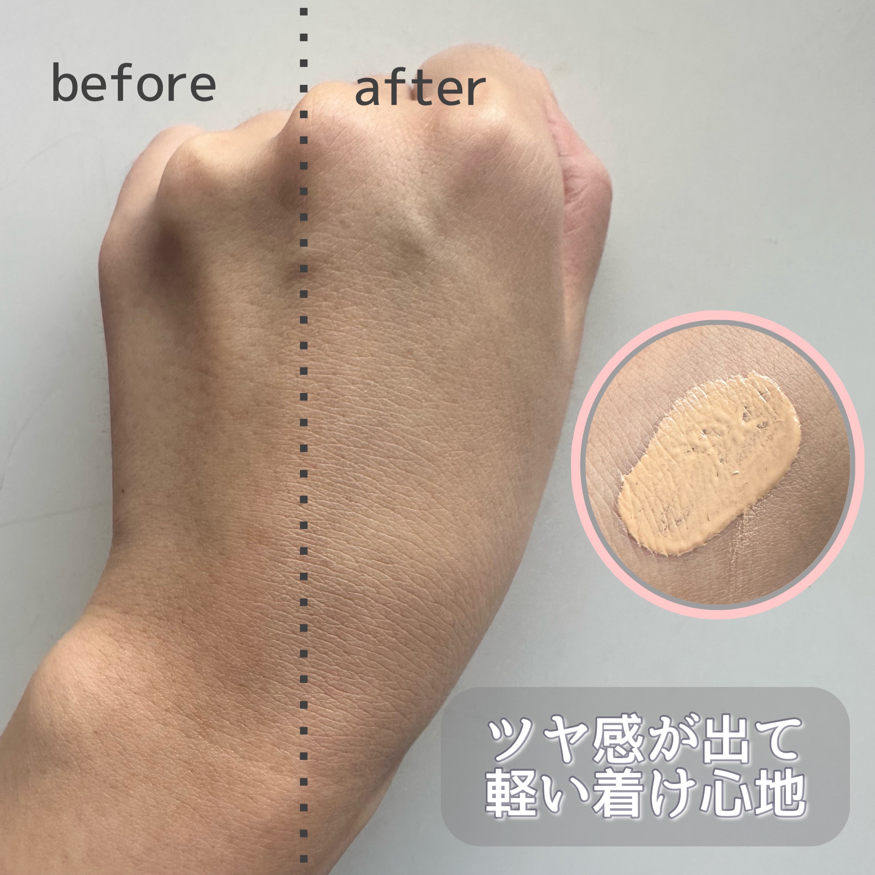 を使ったクチコミ（3枚目）