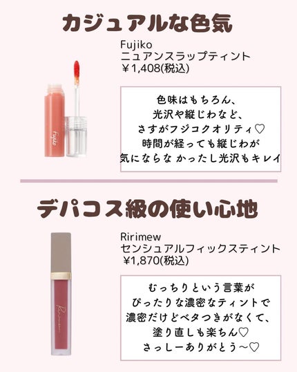 ðºð¬ðµðšðçŸå®¹ã¡ãã£ã¢ on LIPS ã@sena_biyouâïžâïžâïžä»ã®æçš¿ã¯ãã¡ãâšâšãã€ãã..ãïŒ4æç®ïŒ