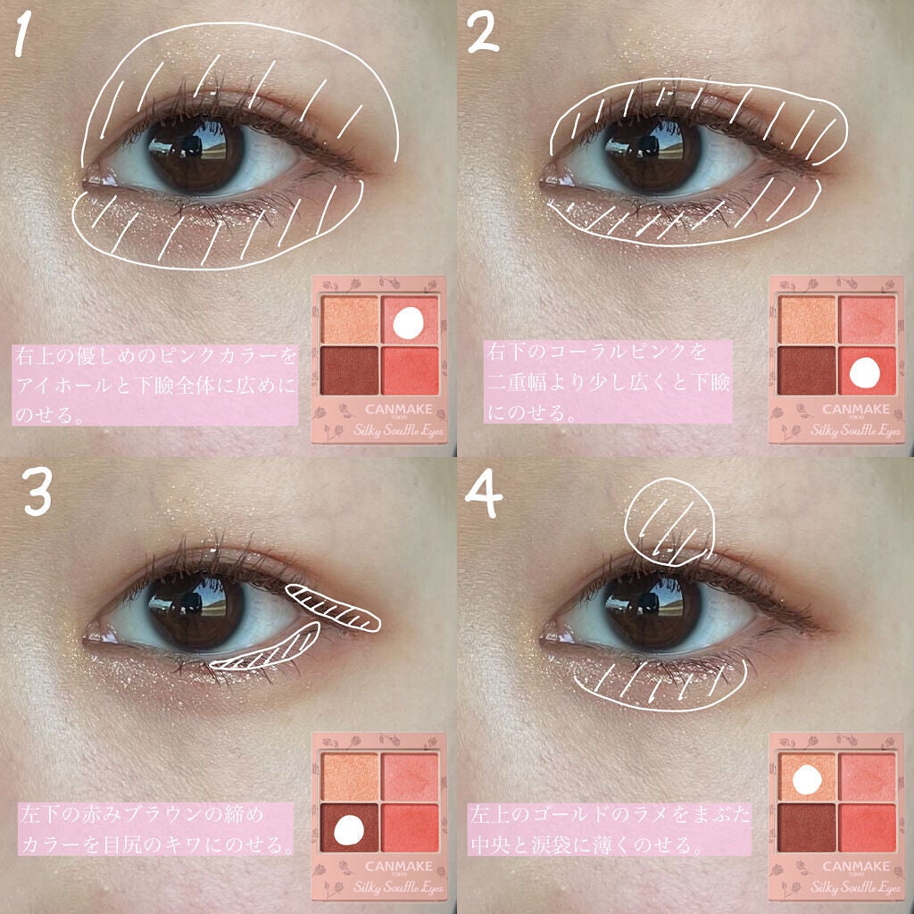 ロング&カールマスカラ アドバンストフィルム/ヒロインメイク/マスカラを使ったクチコミ(2枚目)