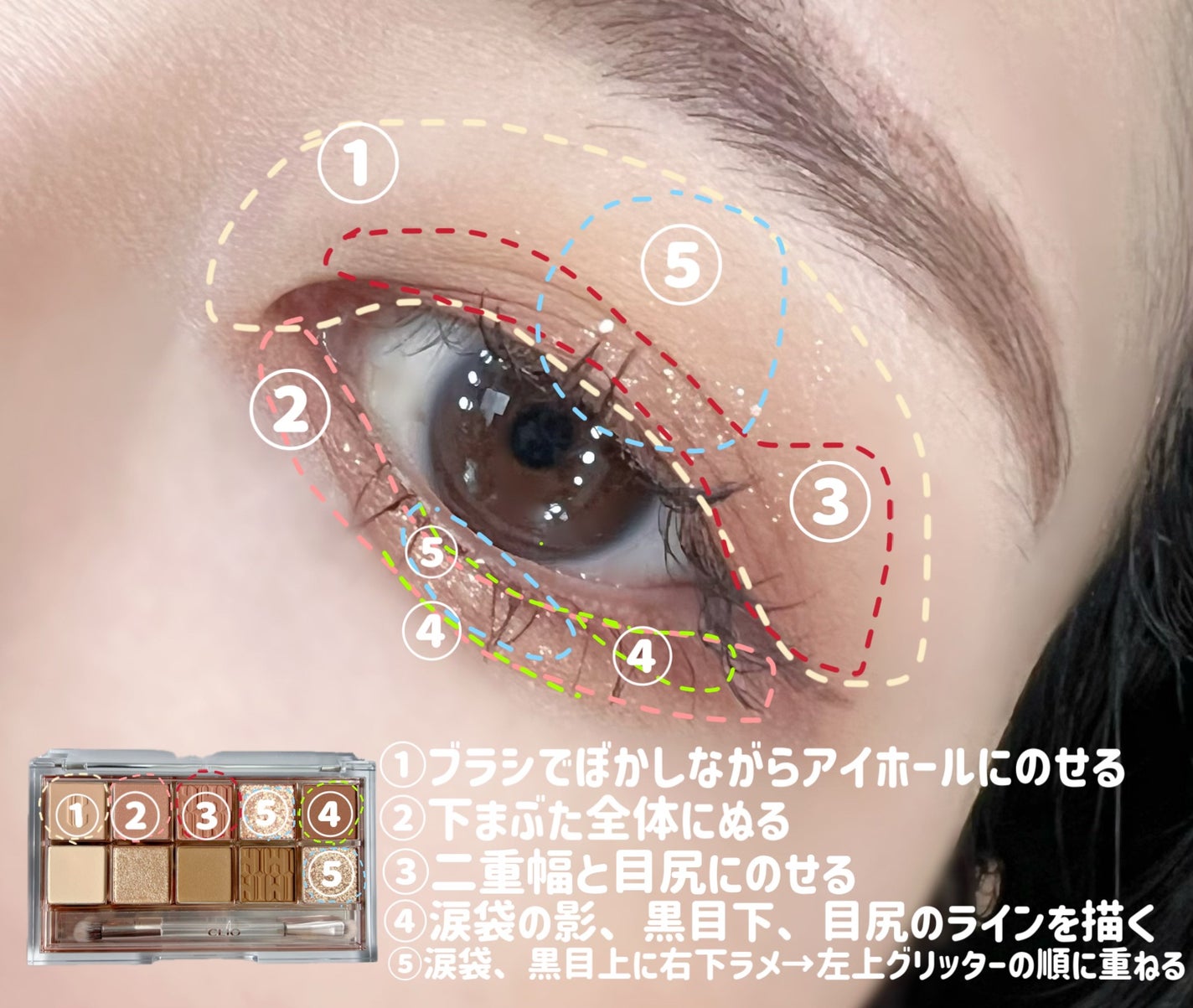 プロ アイ パレット/CLIO/アイシャドウパレットを使ったクチコミ(6枚目)