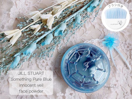 サムシングピュアブルー イノセントフェイスパウダー/JILL STUART/プレストパウダーを使ったクチコミ(1枚目)