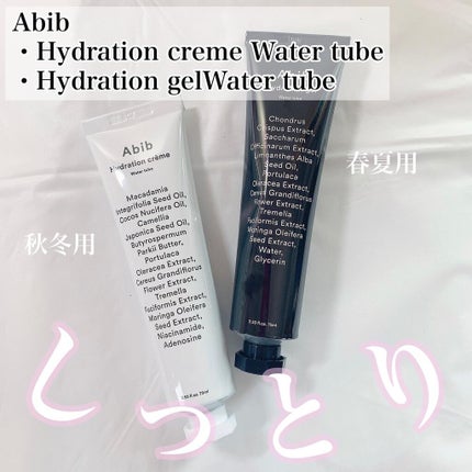 HYDRATION GEL WATER TUBE/Abib /フェイスクリームを使ったクチコミ(1枚目)