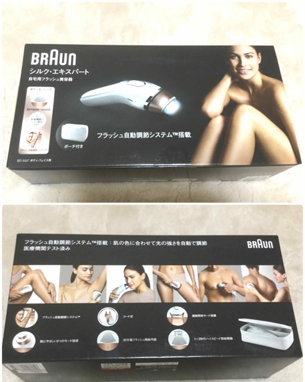 ブラウンシルクエキスパート (光美容器)/ブラウン/家庭用脱毛器を使ったクチコミ(4枚目)