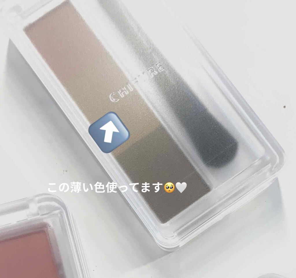 カラーラスティング ジェルライナー CG02 チョコレート/excel/ジェルアイライナーを使ったクチコミ（2枚目）