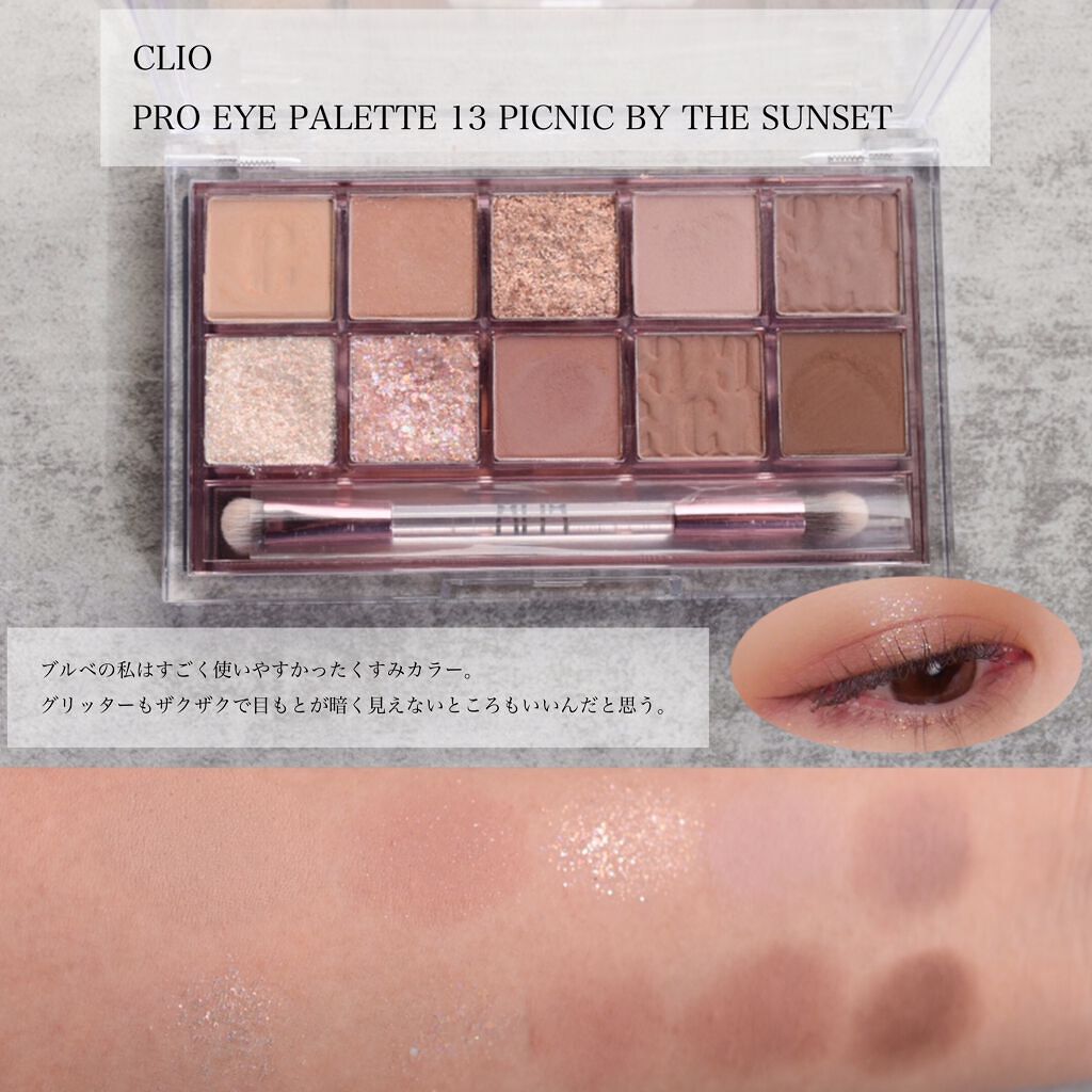 3CE マルチアイカラーパレット/3CE/アイシャドウパレットを使ったクチコミ（3枚目）