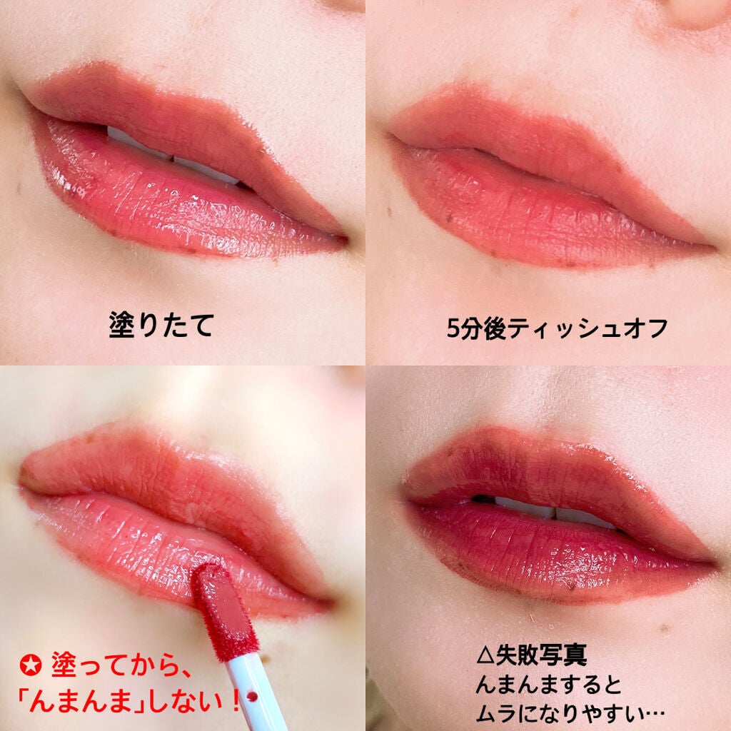 リップアーマー/KiSS/口紅を使ったクチコミ(3枚目)