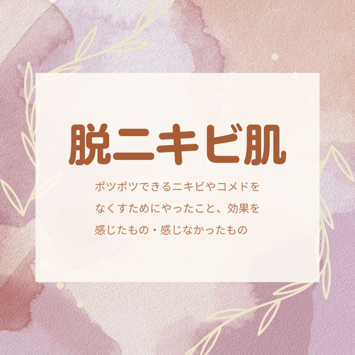 フルコートF（医薬品）/田辺三菱製薬/その他を使ったクチコミ（1枚目）