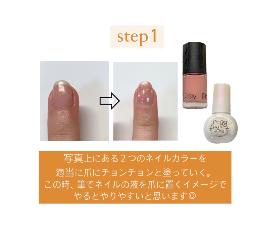 ジェルボリュームトップコート/キャンメイク/ネイルトップコートを使ったクチコミ(3枚目)