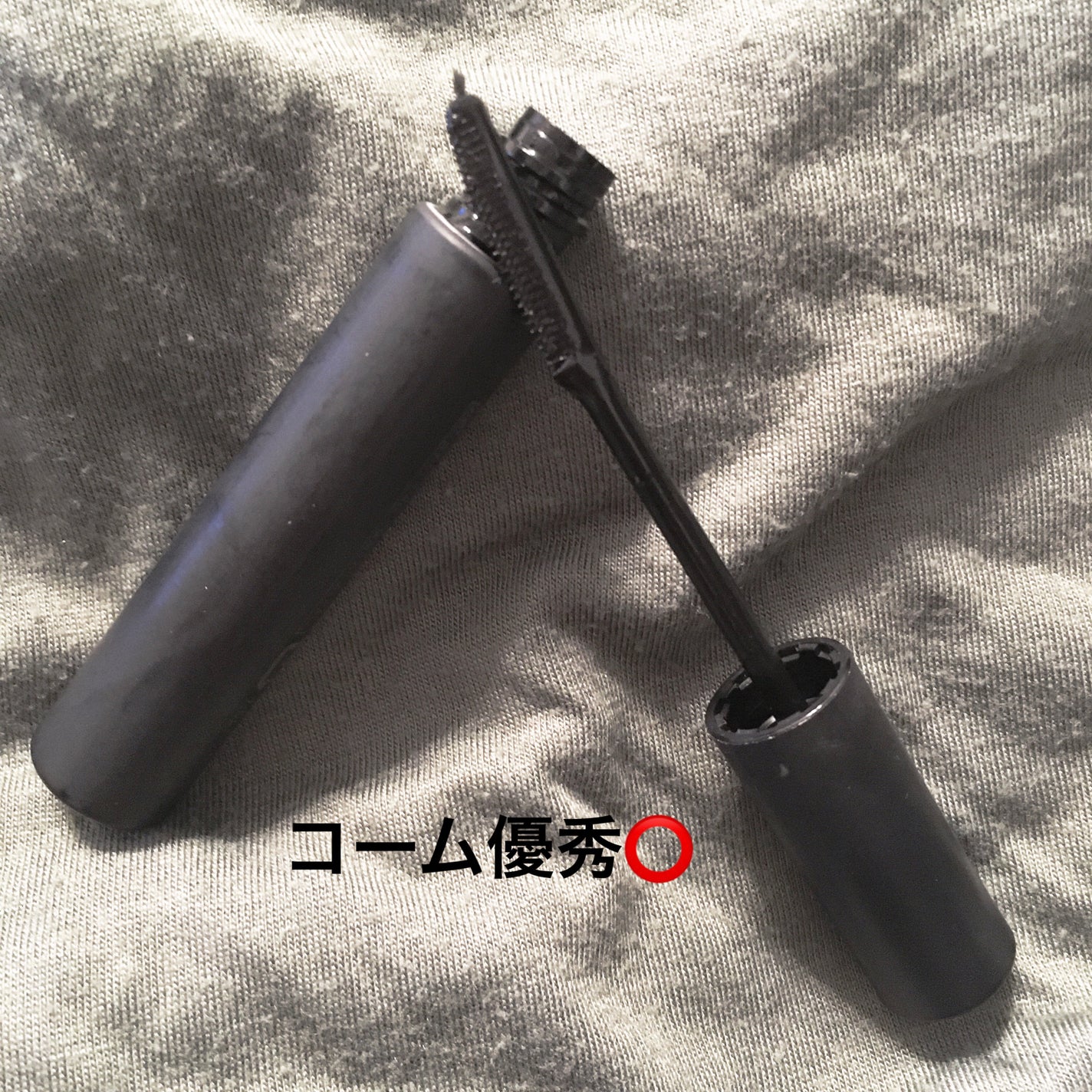 エテュセ アイエディション (マスカラベース)/ettusais/マスカラ下地を使ったクチコミ(1枚目)