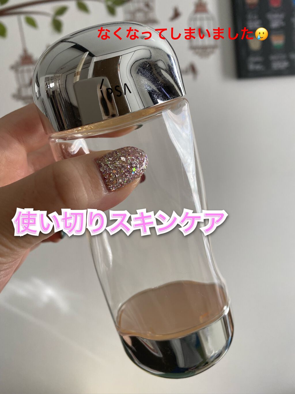 ザ・タイムR アクア/IPSA/化粧水を使ったクチコミ（1枚目）