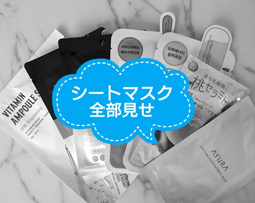 クリアターン 美肌職人 はとむぎマスク/クリアターン/シートマスク・パックを使ったクチコミ（1枚目）