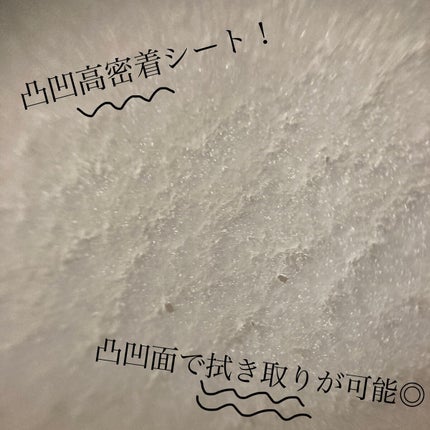 毛穴小町マスク /クリアターン/シートマスク・パックを使ったクチコミ(2枚目)