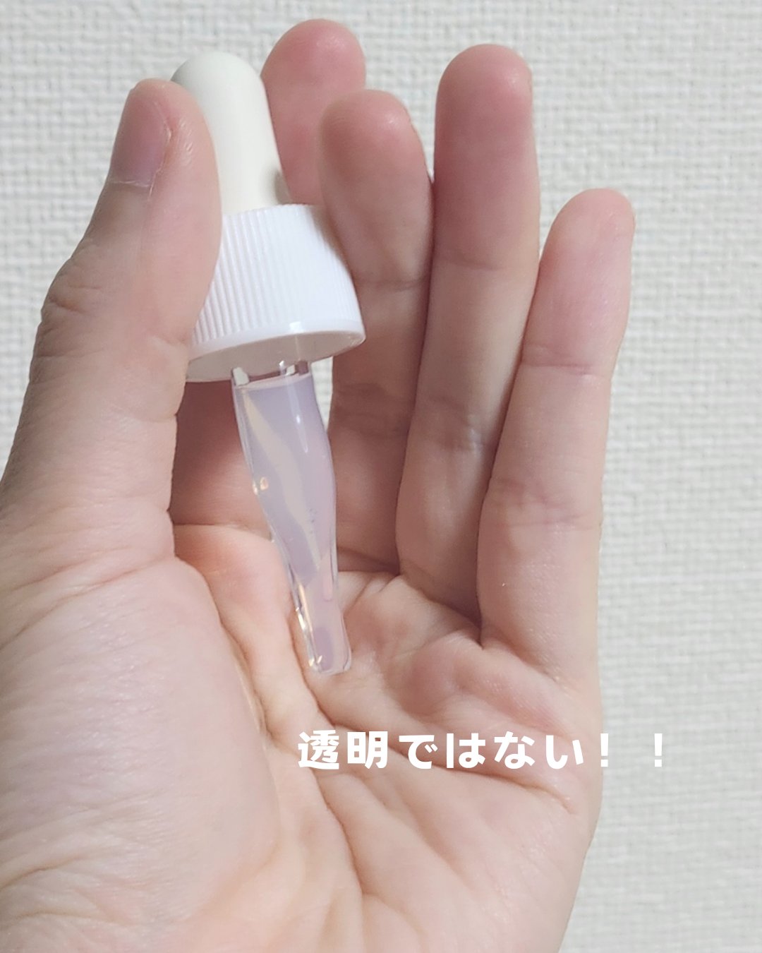 トリプルエクソソームセラム/LOVULOUS/化粧水を使ったクチコミ（3枚目）