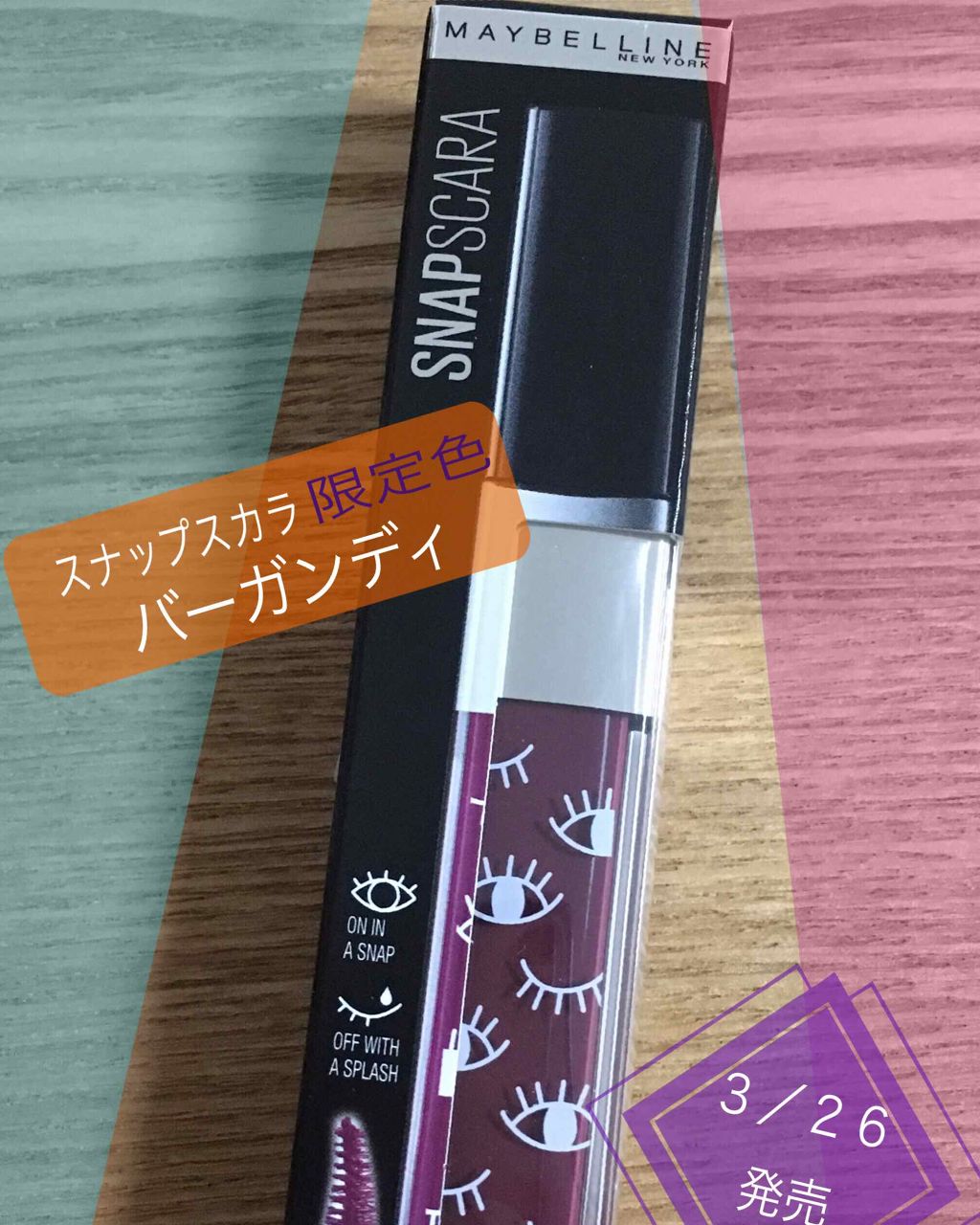 「密着アイライナー」クリームペンシル/デジャヴュ/ペンシルアイライナーを使ったクチコミ（1枚目）