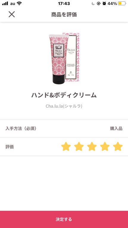 まとめ髪スティック レギュラー/マトメージュ/ヘアワックス・クリームを使ったクチコミ(3枚目)