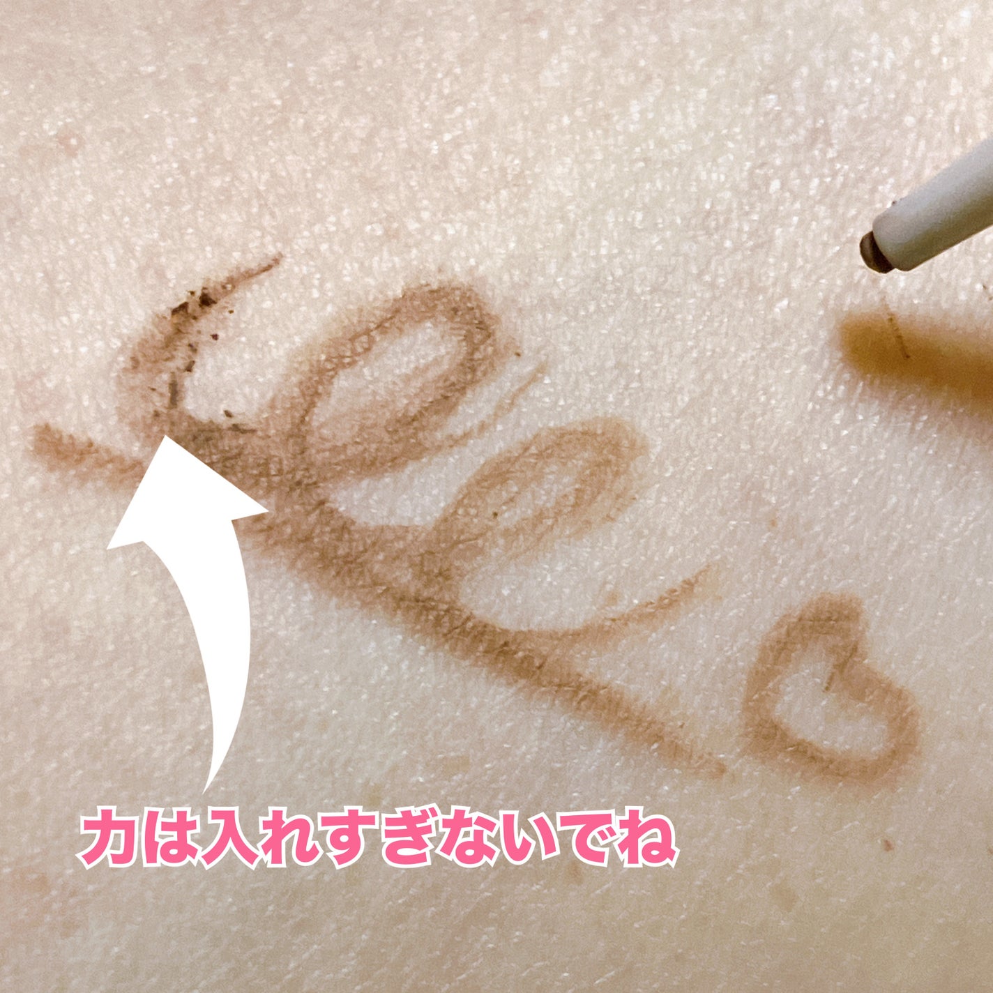 クリーミータッチライナー/キャンメイク/ジェルアイライナーを使ったクチコミ(4枚目)