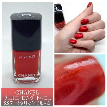 限定マニキュア ヴェルニ ロング トゥニュ Chanelの口コミ 大人の赤ネイル Chanel ヴェルニロ By とわ 多忙 乾燥肌 30代後半 Lips