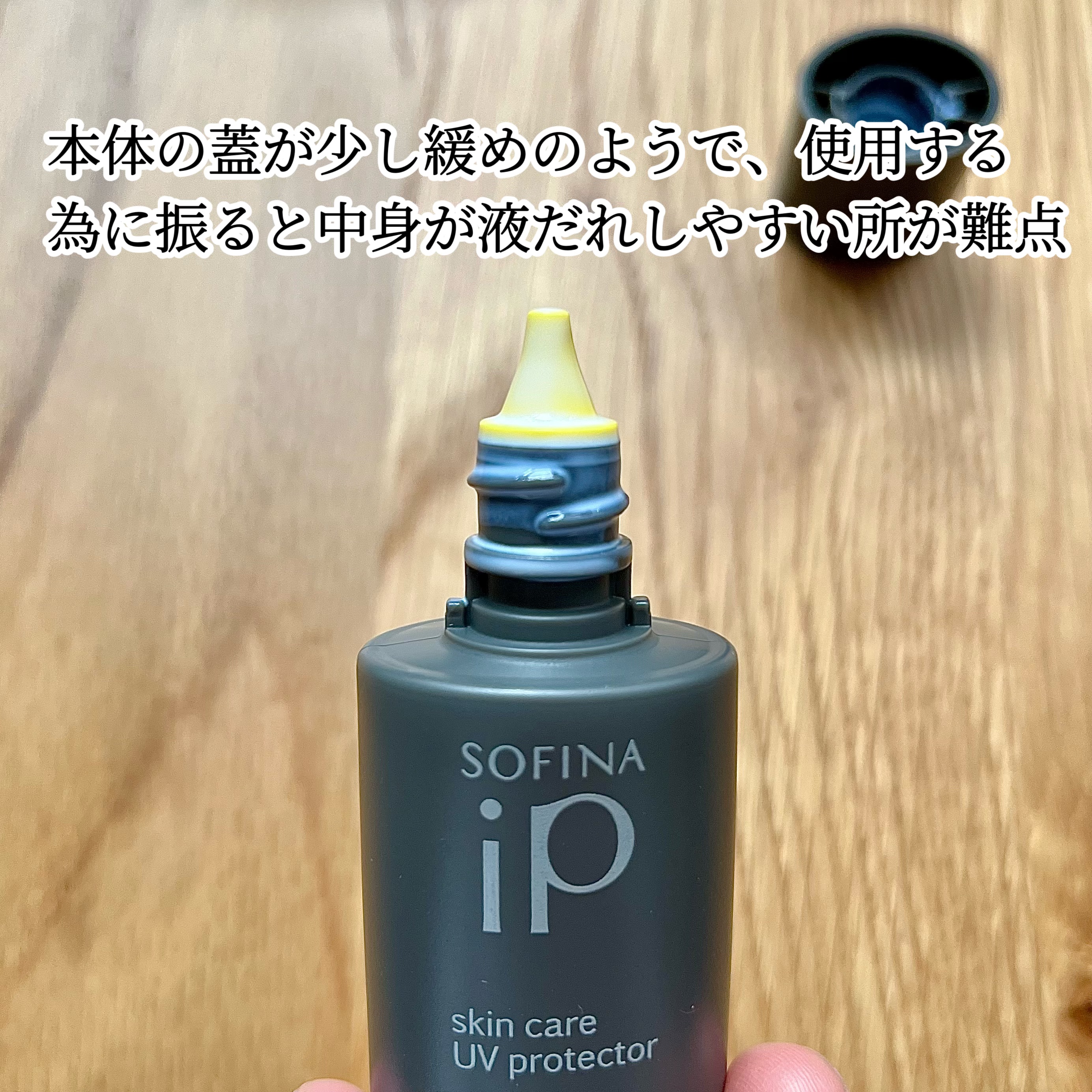 SOFINA iP 日焼け止めスプレー 2本 公式】花王 ソフィーナ SOFINA iP 肌環境で選ぶスキンケアUV