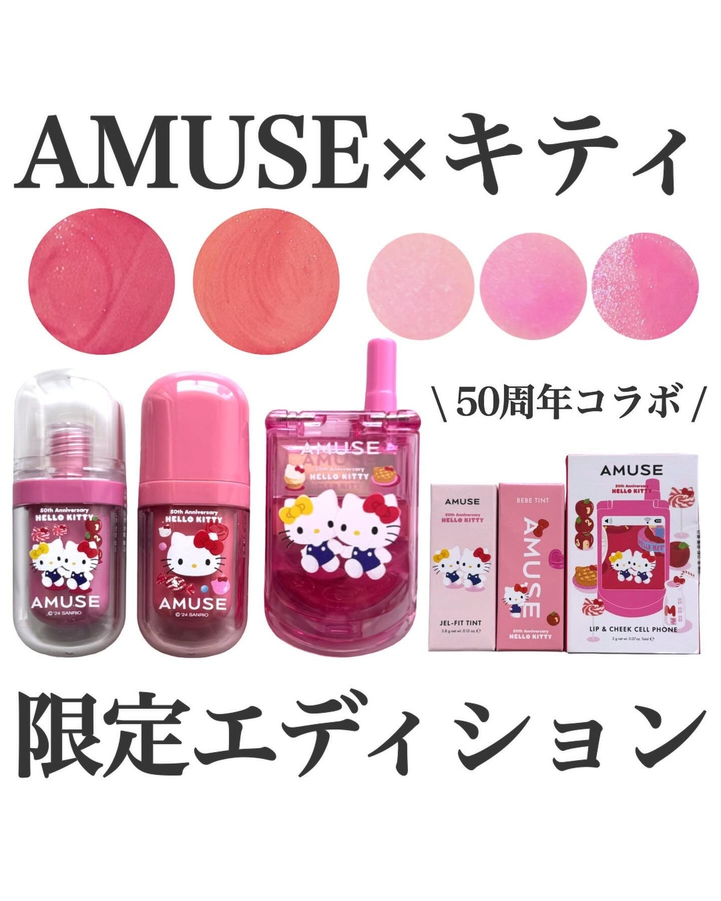 ジェルフィットティント/AMUSE/リップティントを使ったクチコミ(1枚目)