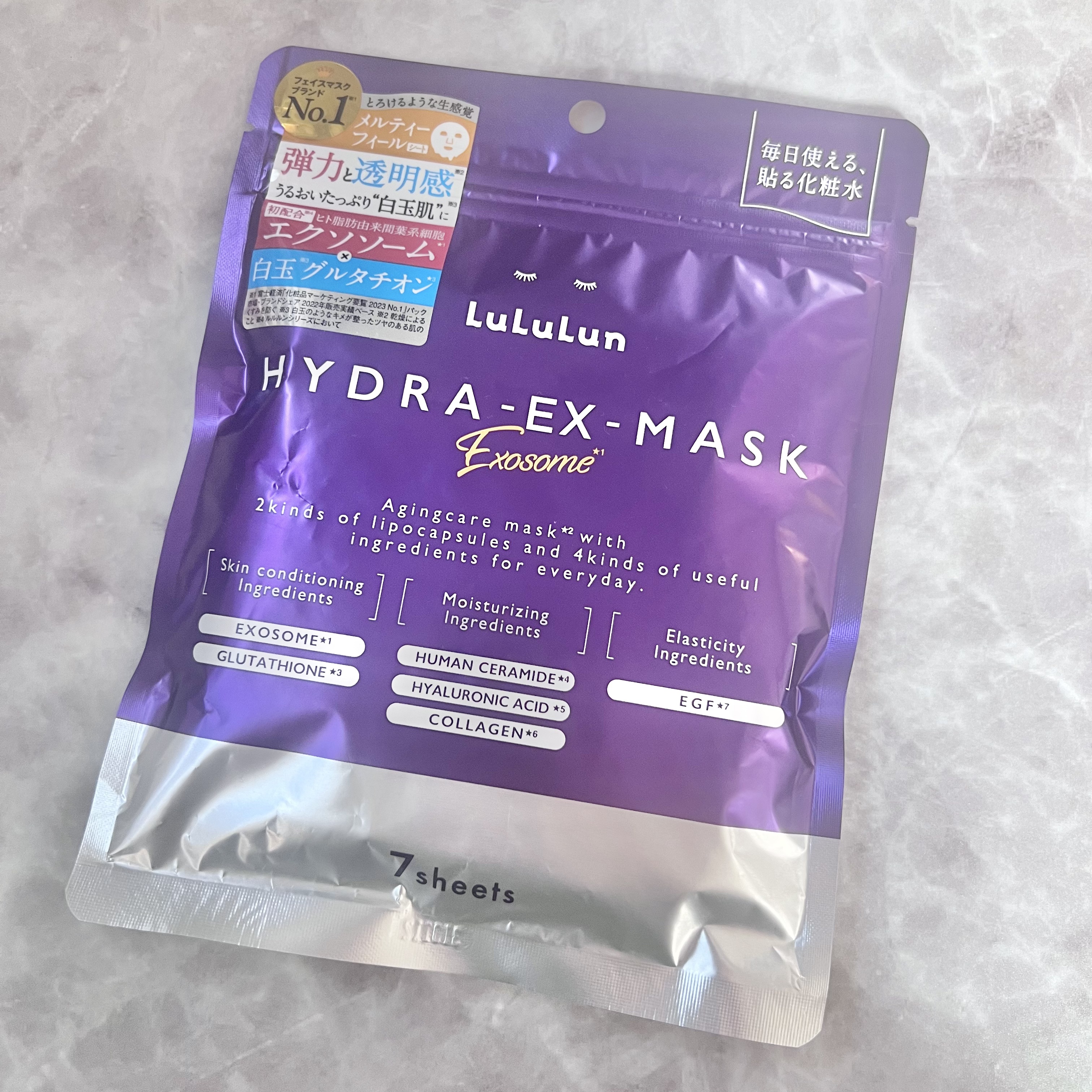 ルルルン ハイドラ EX マスク/ルルルン/シートマスク・パックを使ったクチコミ（1枚目）