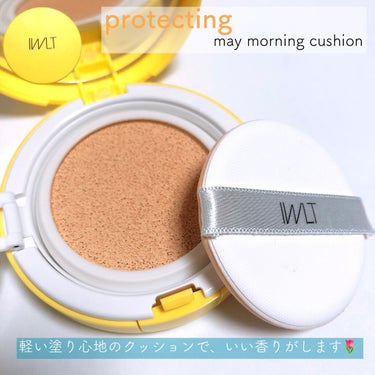 protecting may morning cushion/IWLT/クッションファンデーションを使ったクチコミ（3枚目）