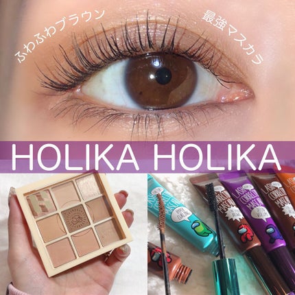 ホリカホリカ ラッシュコレクティングマスカラ/HOLIKA HOLIKA/マスカラを使ったクチコミ(1枚目)