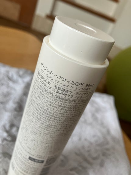 ザ・リッチ ヘアオイルGPF/SILK THE RICH/ヘアオイルを使ったクチコミ(2枚目)