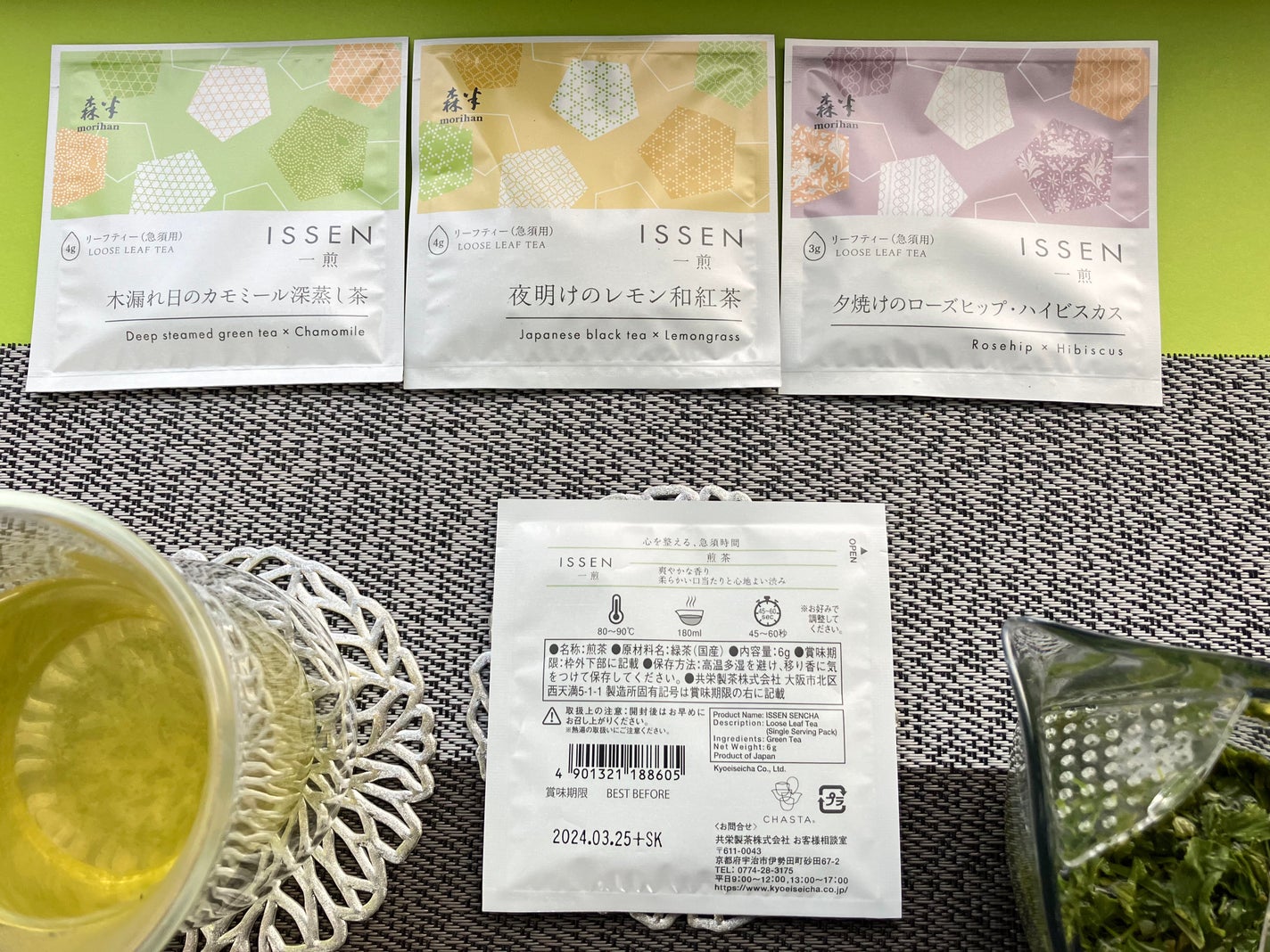 CHASTA/共栄製茶/その他を使ったクチコミ(2枚目)