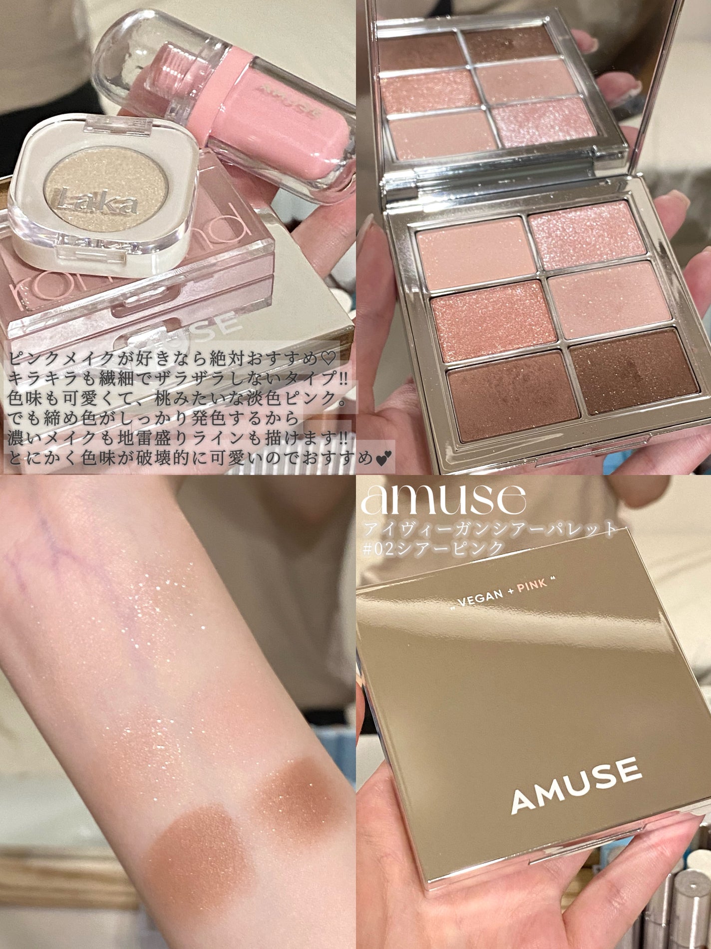 ベターザンチーク/rom&nd/パウダーチークを使ったクチコミ(4枚目)