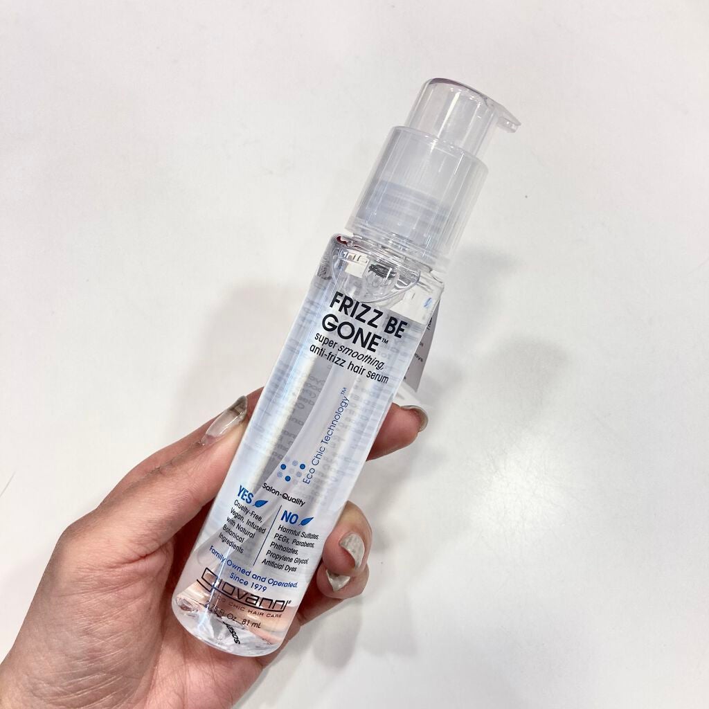 フリッズビーゴーン スムージング ヘアセラム/giovanni/ヘアオイルを使ったクチコミ(1枚目)