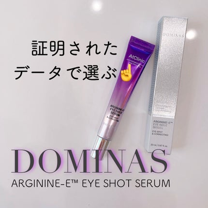 アットクリニック アルギニン E アイショットセラム/DOMINAS/アイケア・アイクリームを使ったクチコミ(1枚目)
