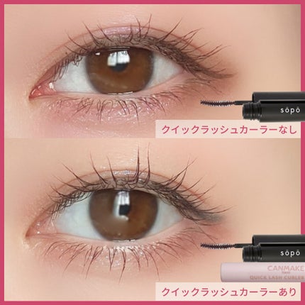 カラーマスカラ/sopo/マスカラを使ったクチコミ(3枚目)