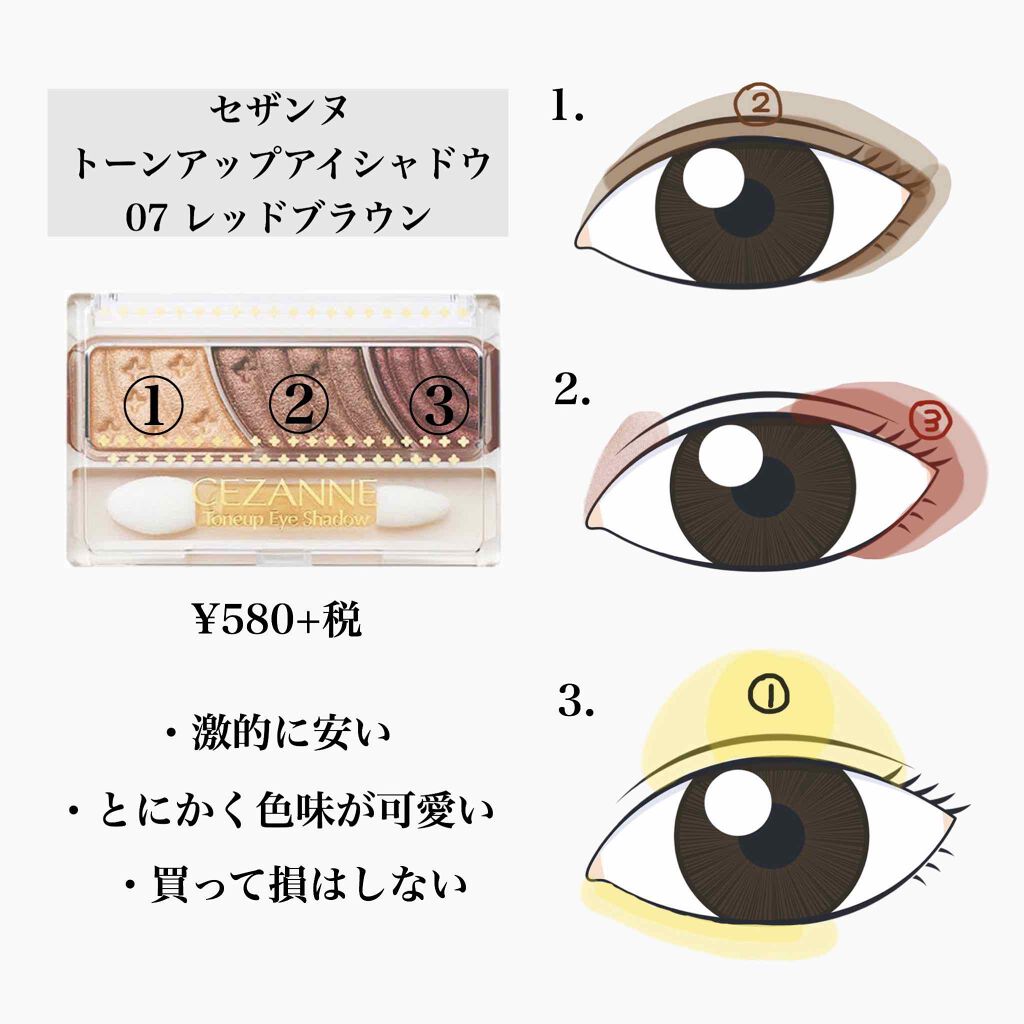 クイックラッシュカーラー/キャンメイク/マスカラ下地を使ったクチコミ(2枚目)