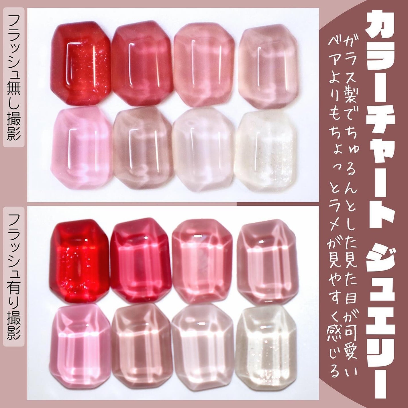 カラーチャート/irogel(イロジェル)/ネイル用品を使ったクチコミ(6枚目)