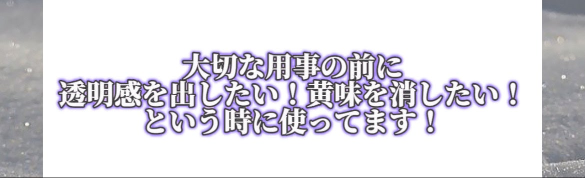 エンシェールズカラーバター/エンシェールズ/ヘアカラーを使ったクチコミ(6枚目)