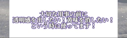 エンシェールズカラーバター/エンシェールズ/ヘアカラーを使ったクチコミ(6枚目)