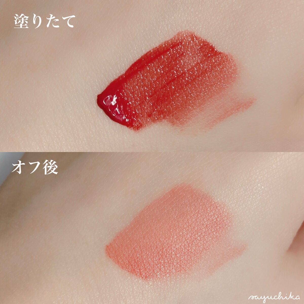 ジルスチュアート タイムレスグロウ ルージュティント/JILL STUART/リップティントを使ったクチコミ(2枚目)