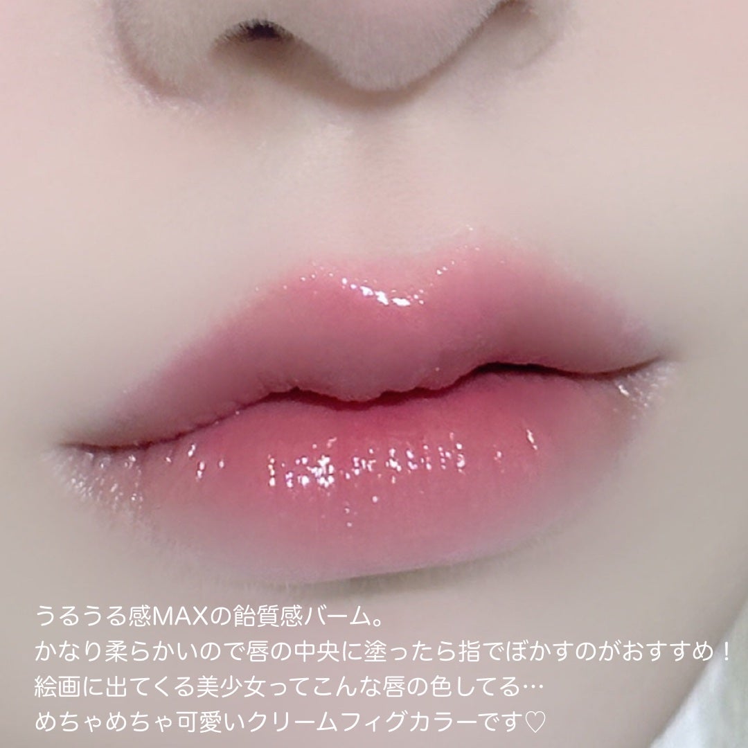 メルティングキャンディーバーム/dasique/口紅を使ったクチコミ(3枚目)