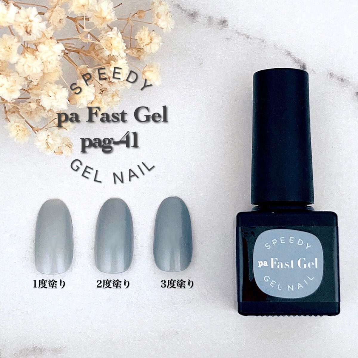 まっこ*セルフネイル on LIPS 「1本で仕上がるジェルネイル🎠💫paPastGelpanail様..」(4枚目)