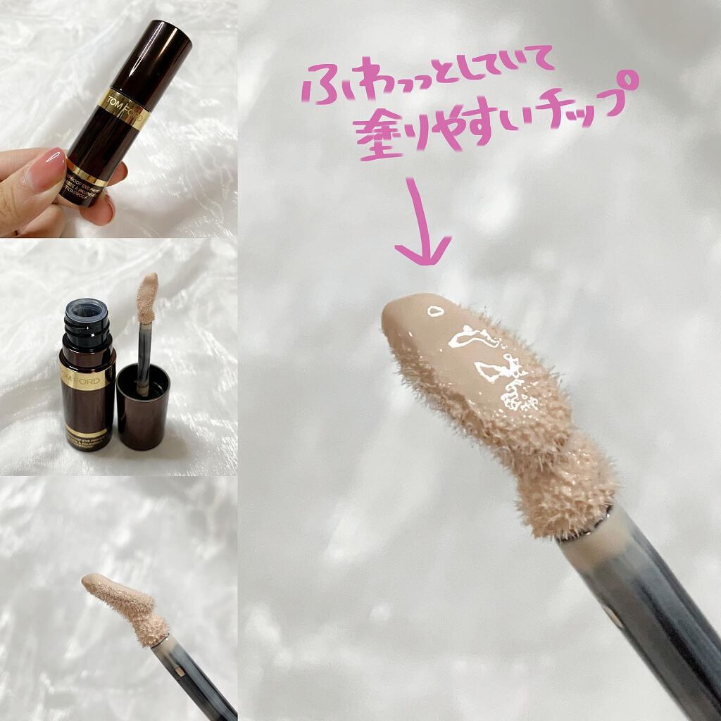エモーションプルーフ アイ プライマー/TOM FORD BEAUTY/アイシャドウベースを使ったクチコミ（2枚目）